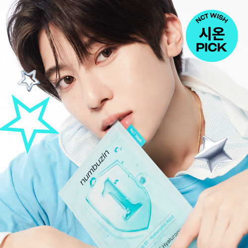 No.1 Pantothenic B5 Hyaluronic Active Clear Mask (10ea)