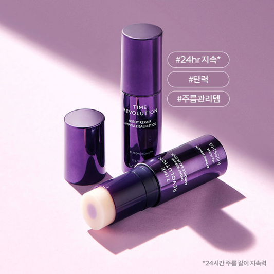 MISSHA Time Revolution Night Repair Ampoule Balm Stick 10g