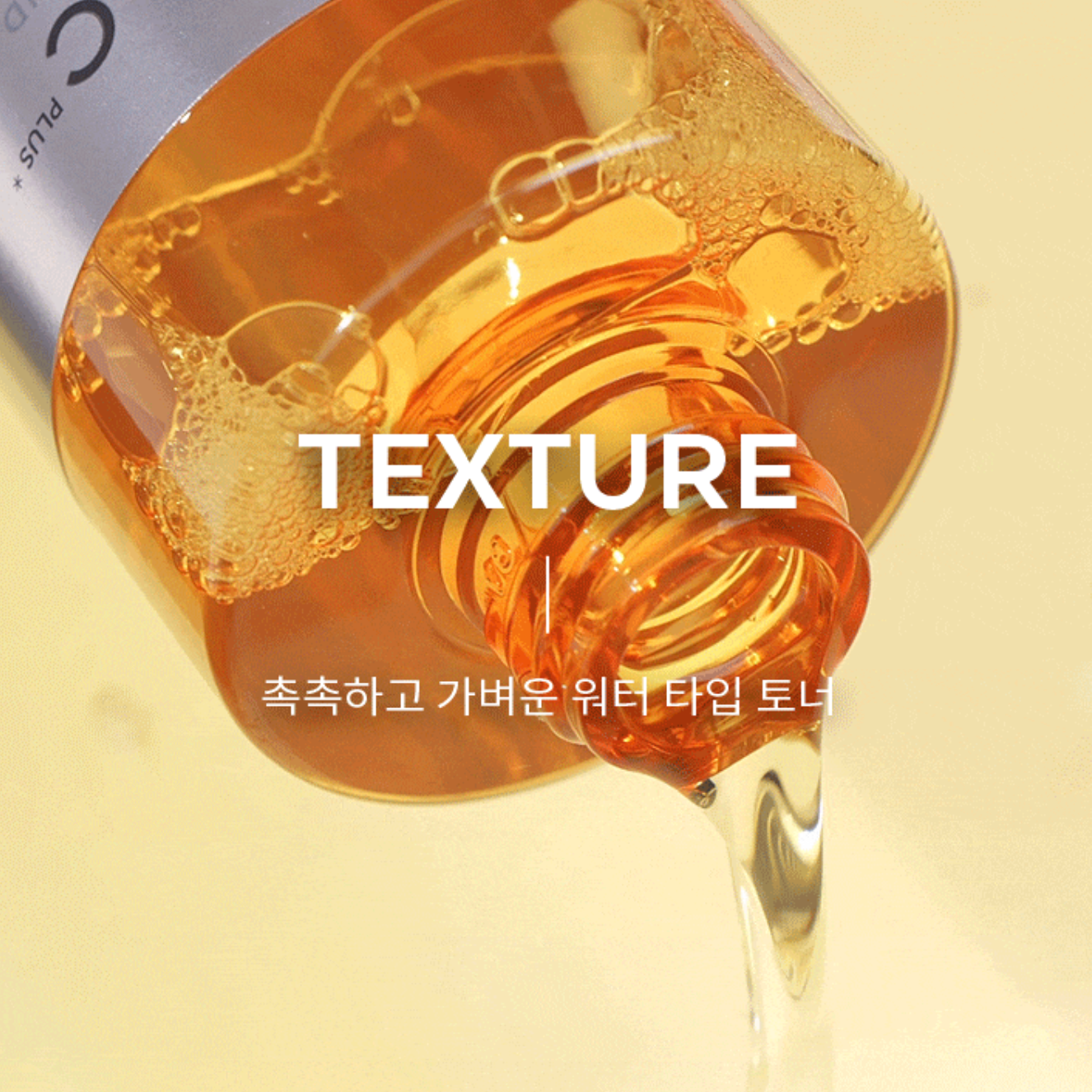 MISSHA Vita C Plus Brightening Toner 200ml