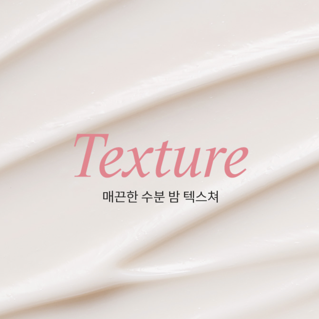 MISSHA Glow Skin Balm 50ml