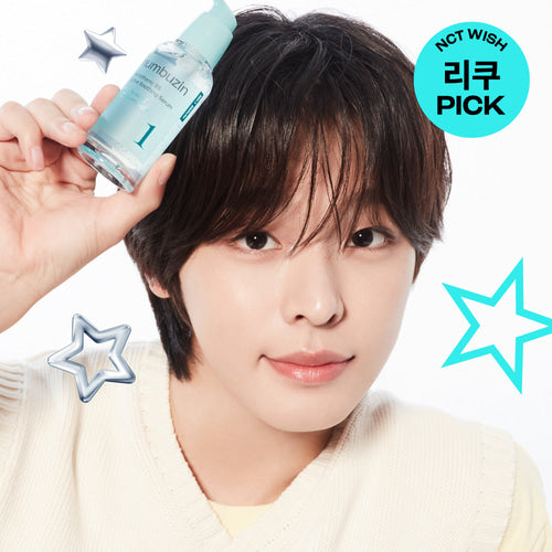 No.1 Pantothenic B5 Active Soothing Serum 50ml