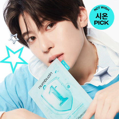 No.1 Pantothenic B5 Hyaluronic Active Clear Mask (10ea)