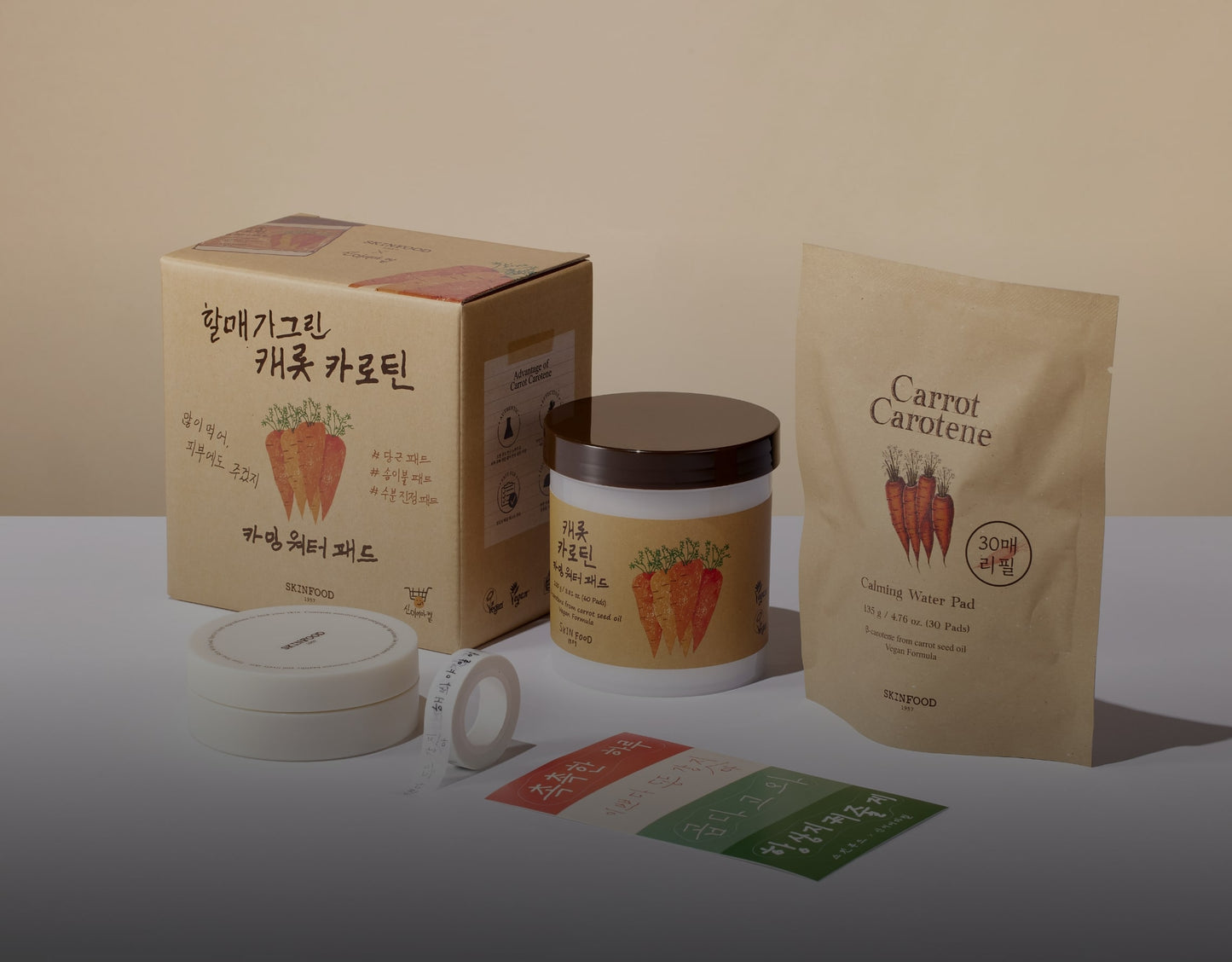 Skinfood Carrot Carotene Calming Water Pad 250g