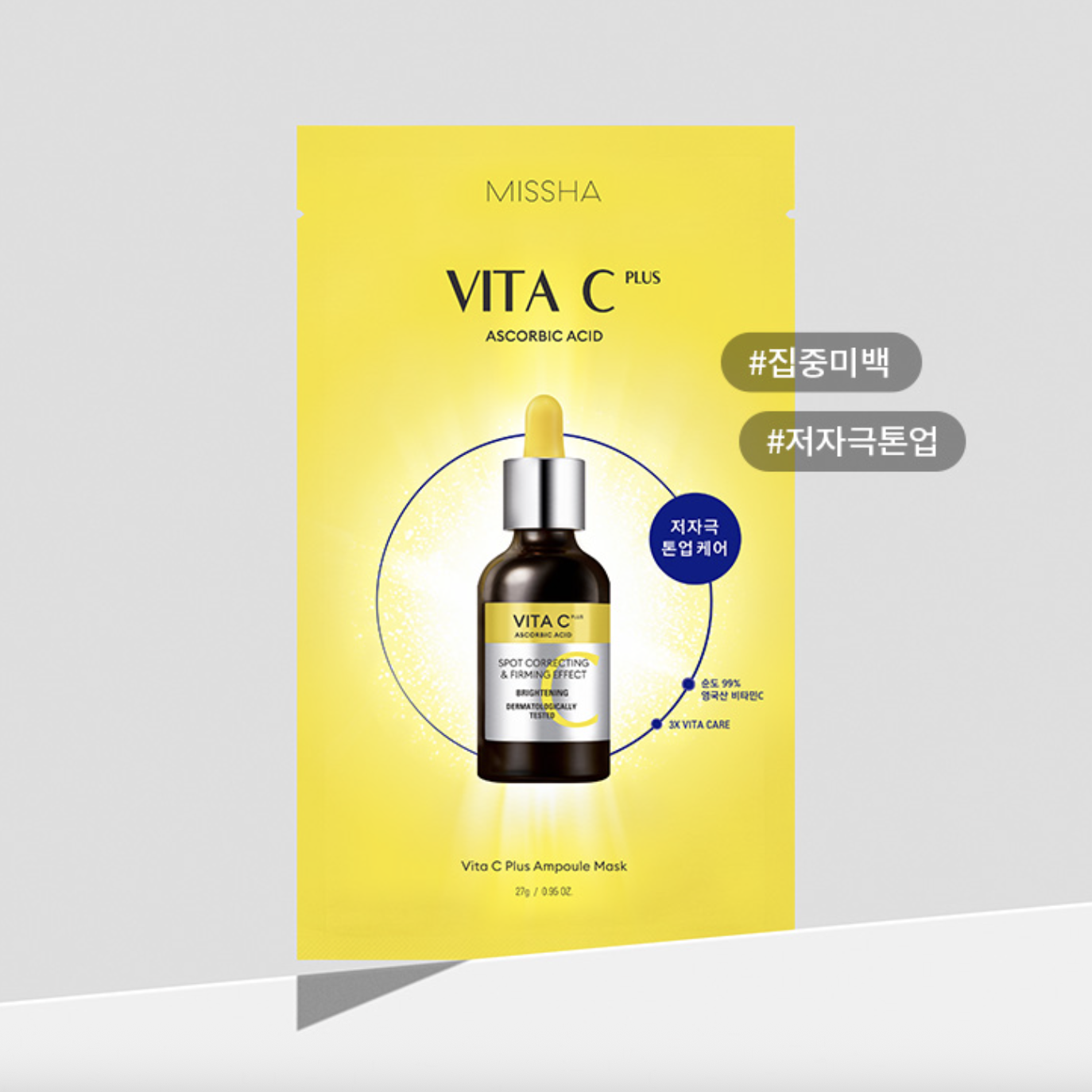 MISSHA Vita C Plus Ampoule Mask