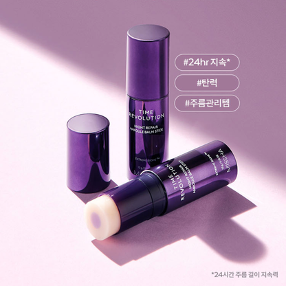 MISSHA Time Revolution Night Repair Ampoule Balm Stick 10g