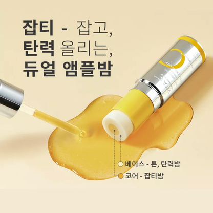 MISSHA Vita C Ampoule Stick 10ml