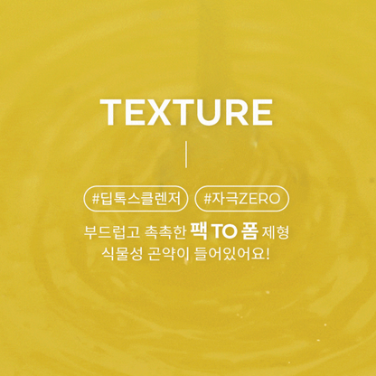 MISSHA Vita C All In One Cleanser 200ml