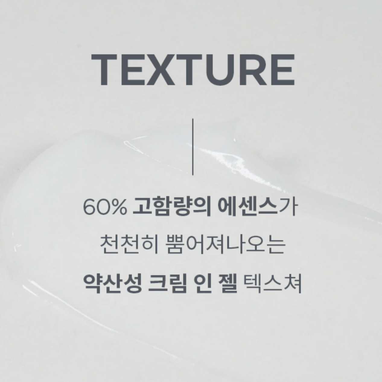 MISSHA Time Revolution The First Essence Cream 50ml