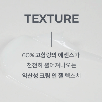 MISSHA Time Revolution The First Essence Cream 50ml