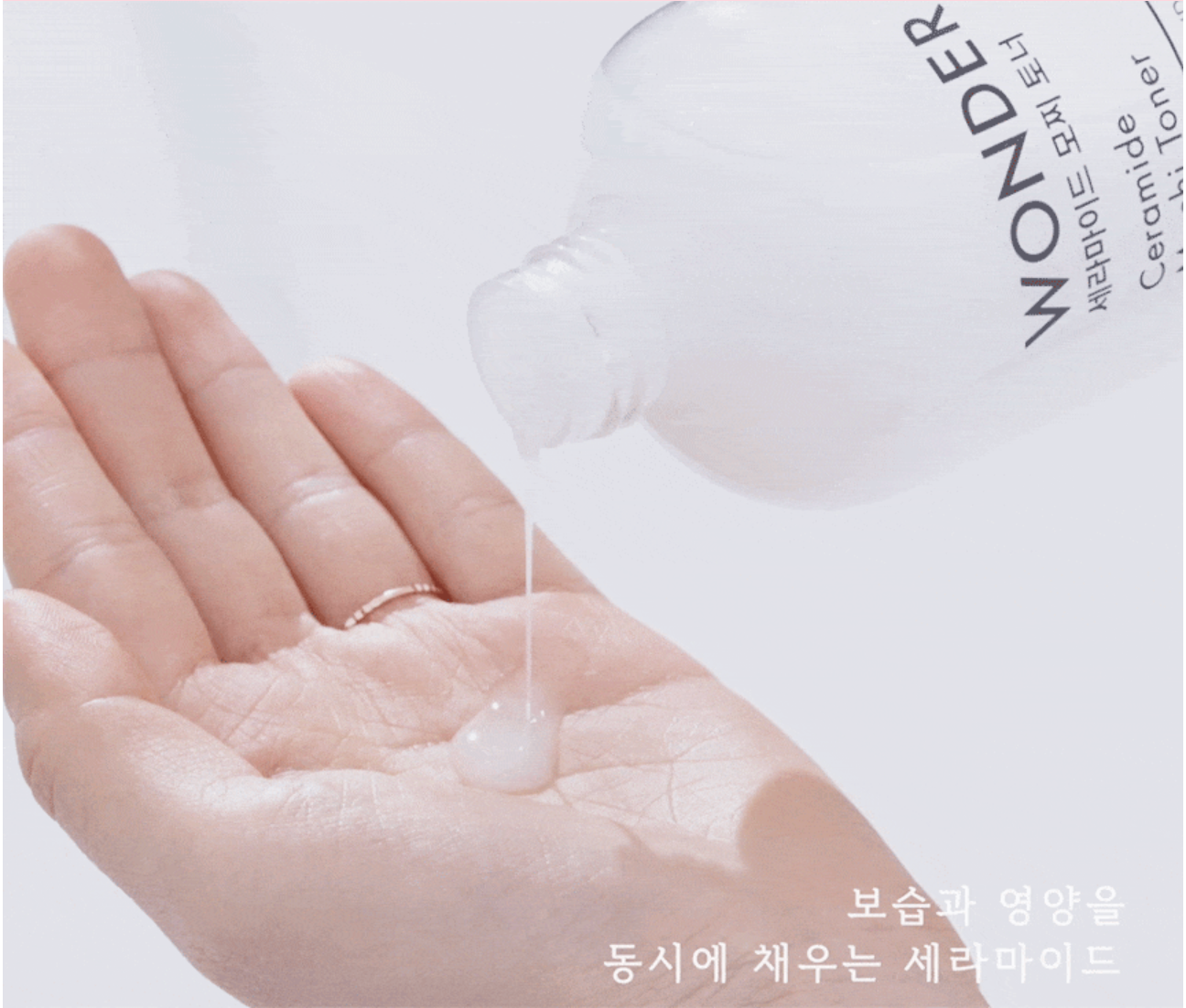 TONYMOLY Wonder Ceramide Mochi Toner 500ml