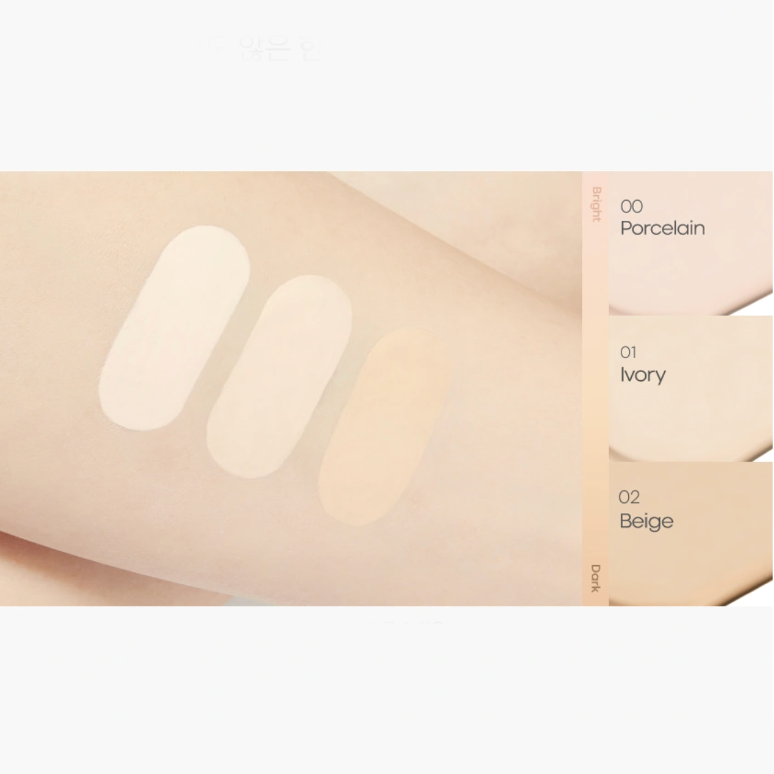 TONYMOLY Skin Tone Fixing Cover Cushion 00 13g*2