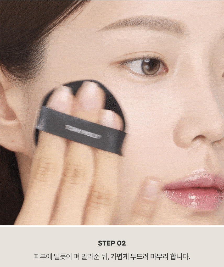 TONYMOLY Skin Tone Fixing Cover Cushion 00 13g*2