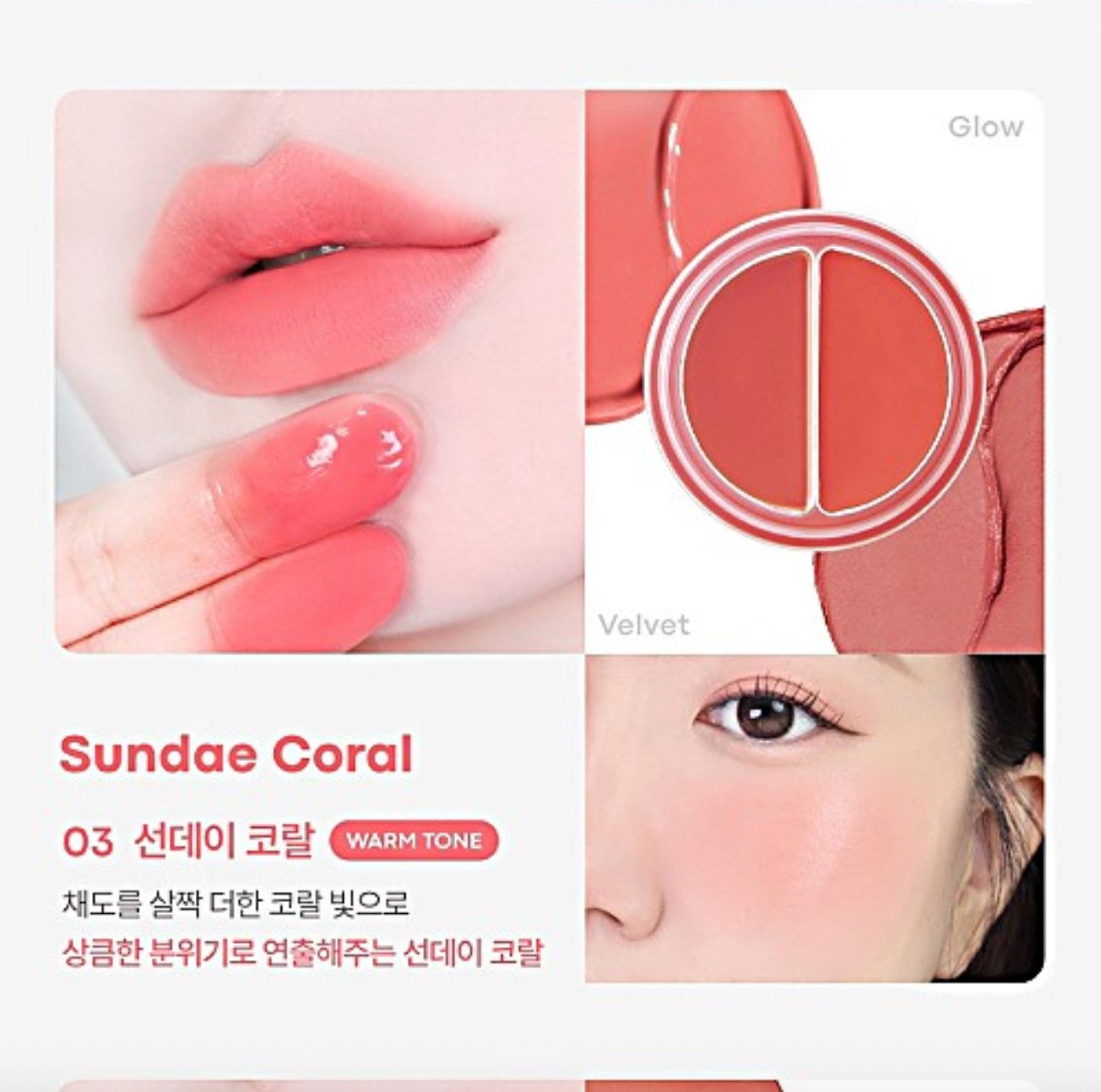 TONYMOLY Cheek Tone Lip And Cheek Balm 03 4.8g