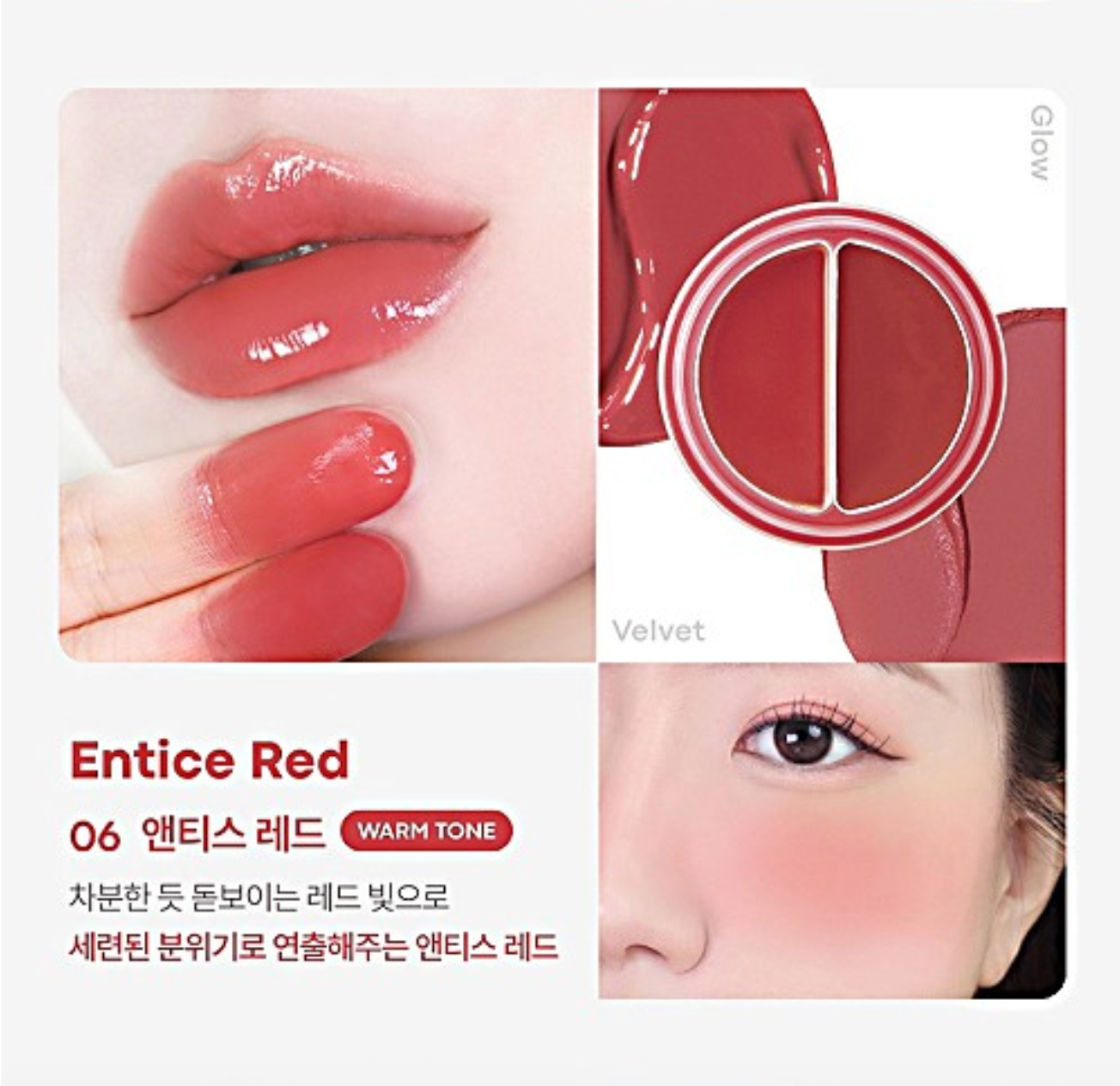 TONYMOLY Cheek Tone Lip And Cheek Balm 06 4.8g