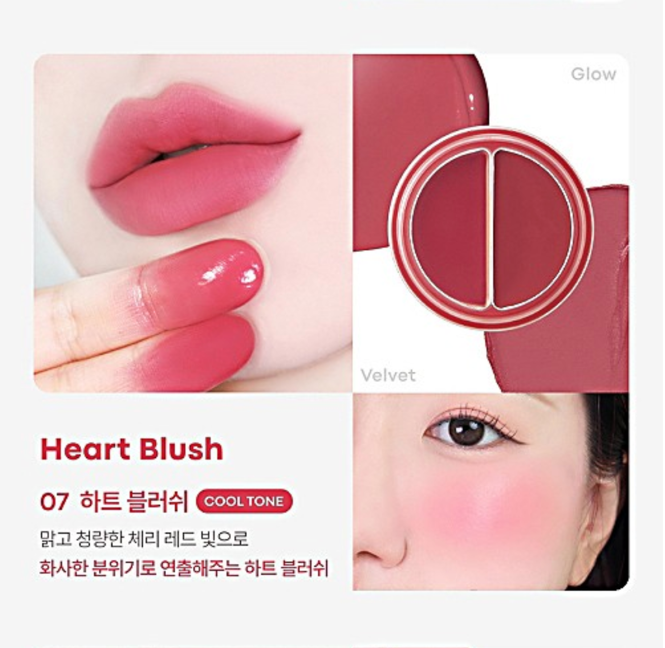 TONYMOLY Cheek Tone Lip And Cheek Balm 07 4.8g